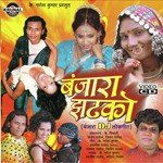 Shalik Songs MP3 Download